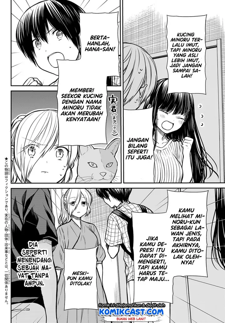 image-komik-danshi-koukousei-wo-yashinaitai-onee-san-no-hanashi-chapter-232-1/4