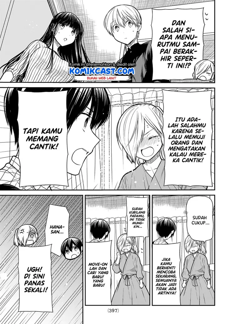 image-komik-danshi-koukousei-wo-yashinaitai-onee-san-no-hanashi-chapter-232-2/4