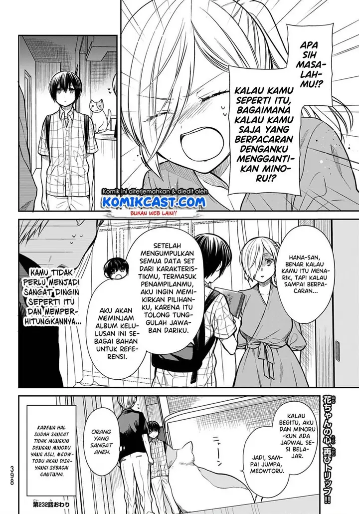 image-komik-danshi-koukousei-wo-yashinaitai-onee-san-no-hanashi-chapter-232-3/4