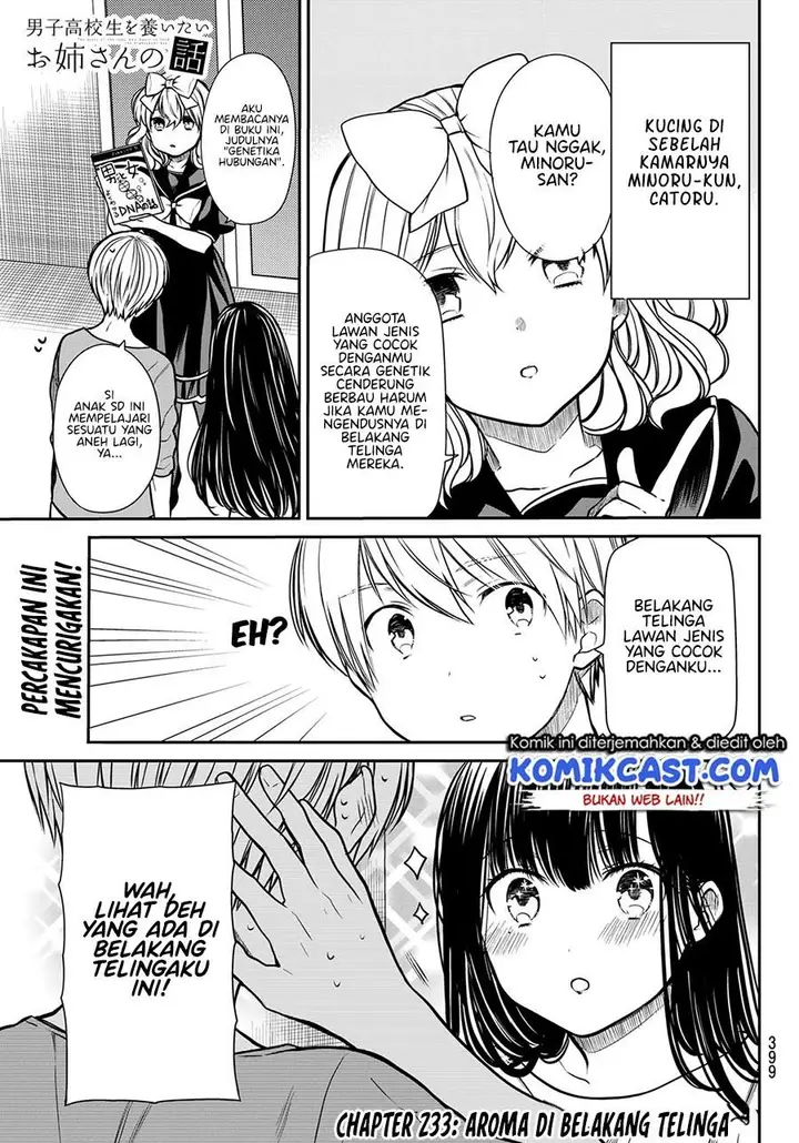 image-komik-danshi-koukousei-wo-yashinaitai-onee-san-no-hanashi-chapter-233-0/4