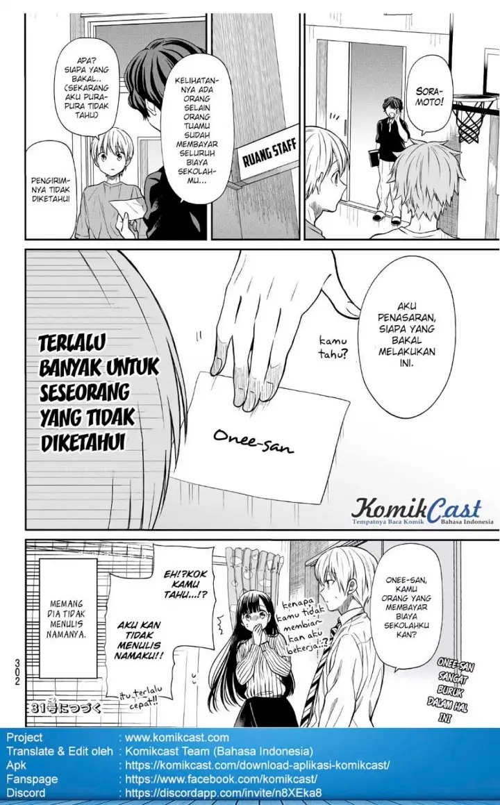 image-komik-danshi-koukousei-wo-yashinaitai-onee-san-no-hanashi-chapter-24-4/6