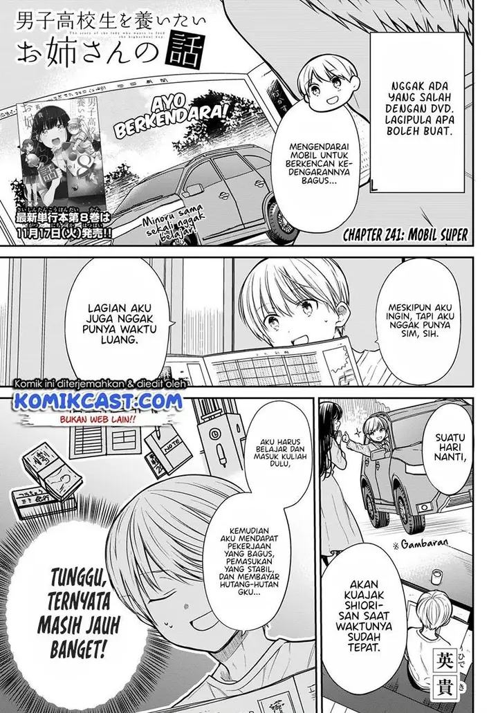 image-komik-danshi-koukousei-wo-yashinaitai-onee-san-no-hanashi-chapter-241-0/4