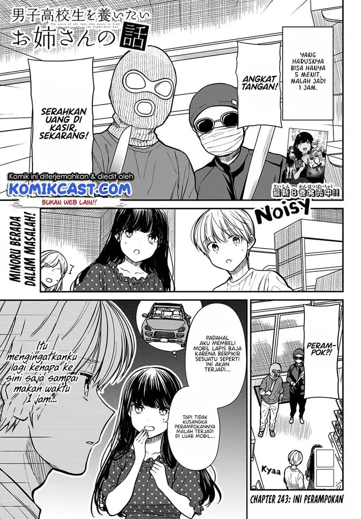 image-komik-danshi-koukousei-wo-yashinaitai-onee-san-no-hanashi-chapter-243-0/4