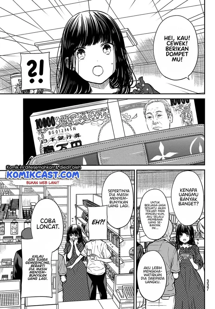 image-komik-danshi-koukousei-wo-yashinaitai-onee-san-no-hanashi-chapter-243-2/4