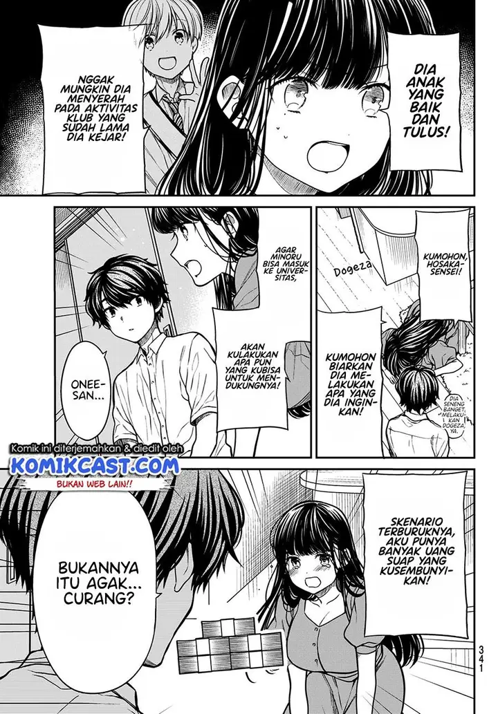 image-komik-danshi-koukousei-wo-yashinaitai-onee-san-no-hanashi-chapter-244-2/4