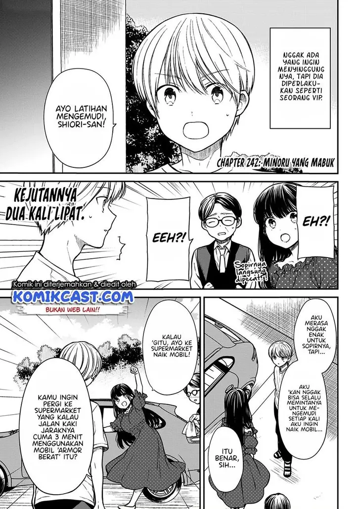 image-komik-danshi-koukousei-wo-yashinaitai-onee-san-no-hanashi-chapter-245-0/4