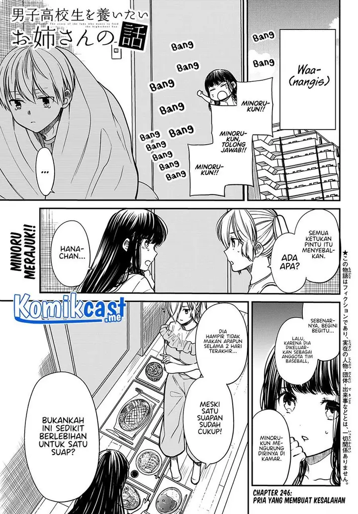 image-komik-danshi-koukousei-wo-yashinaitai-onee-san-no-hanashi-chapter-246-0/4