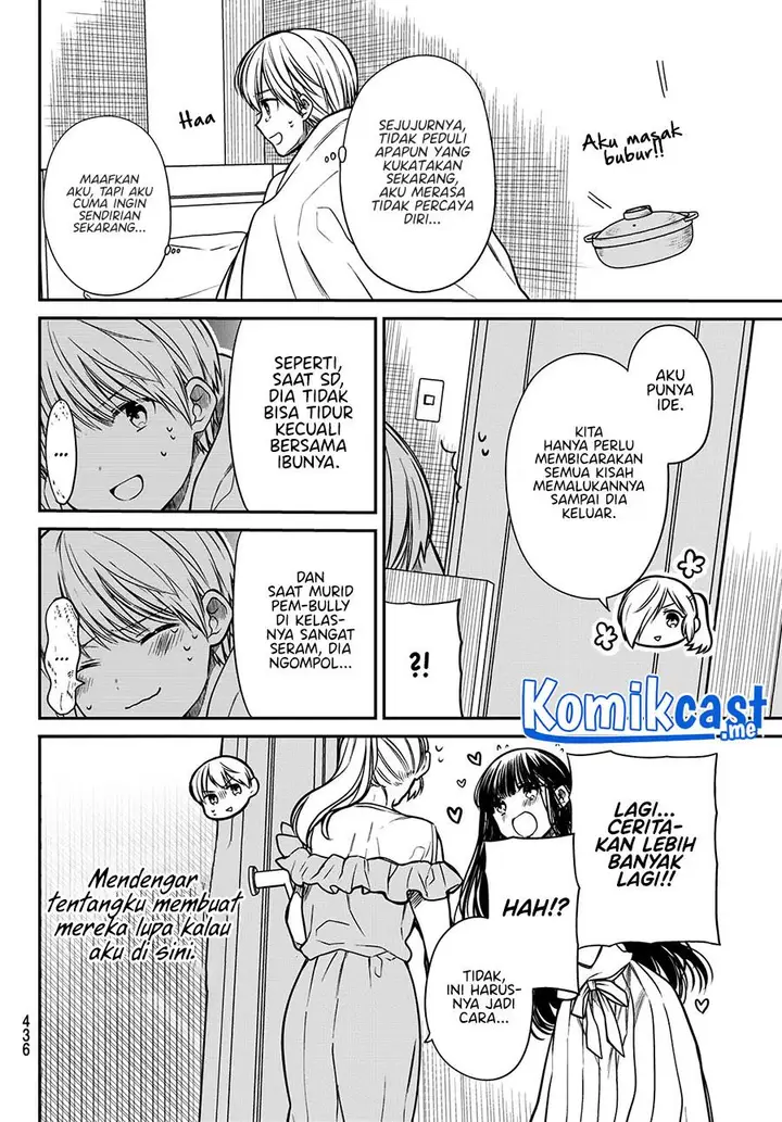 image-komik-danshi-koukousei-wo-yashinaitai-onee-san-no-hanashi-chapter-246-1/4