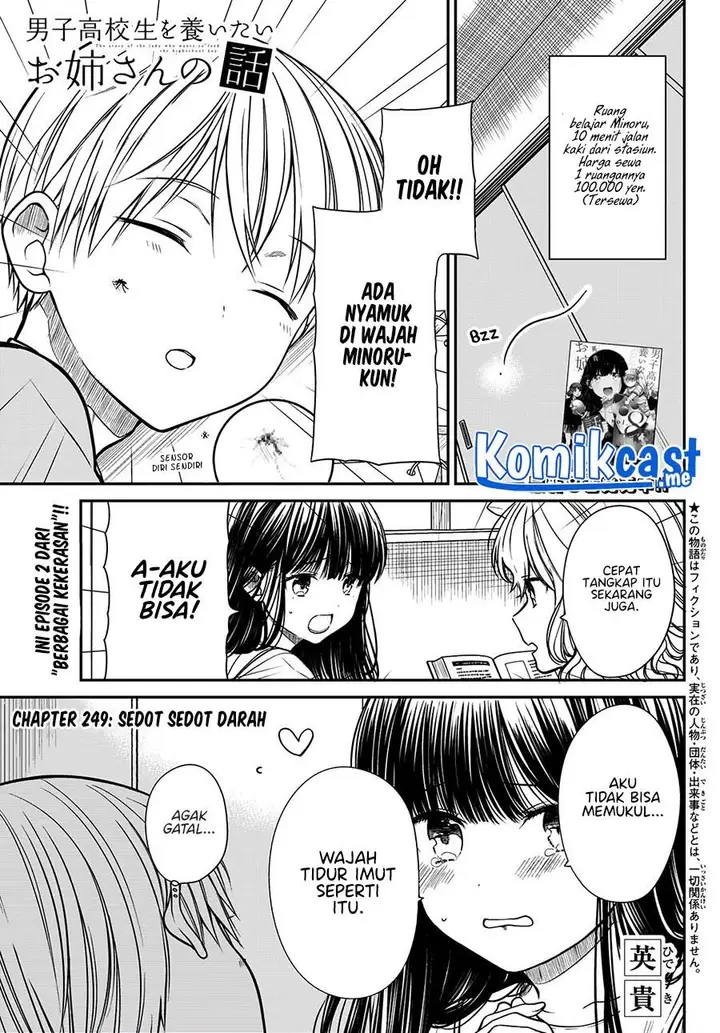 image-komik-danshi-koukousei-wo-yashinaitai-onee-san-no-hanashi-chapter-249-0/4