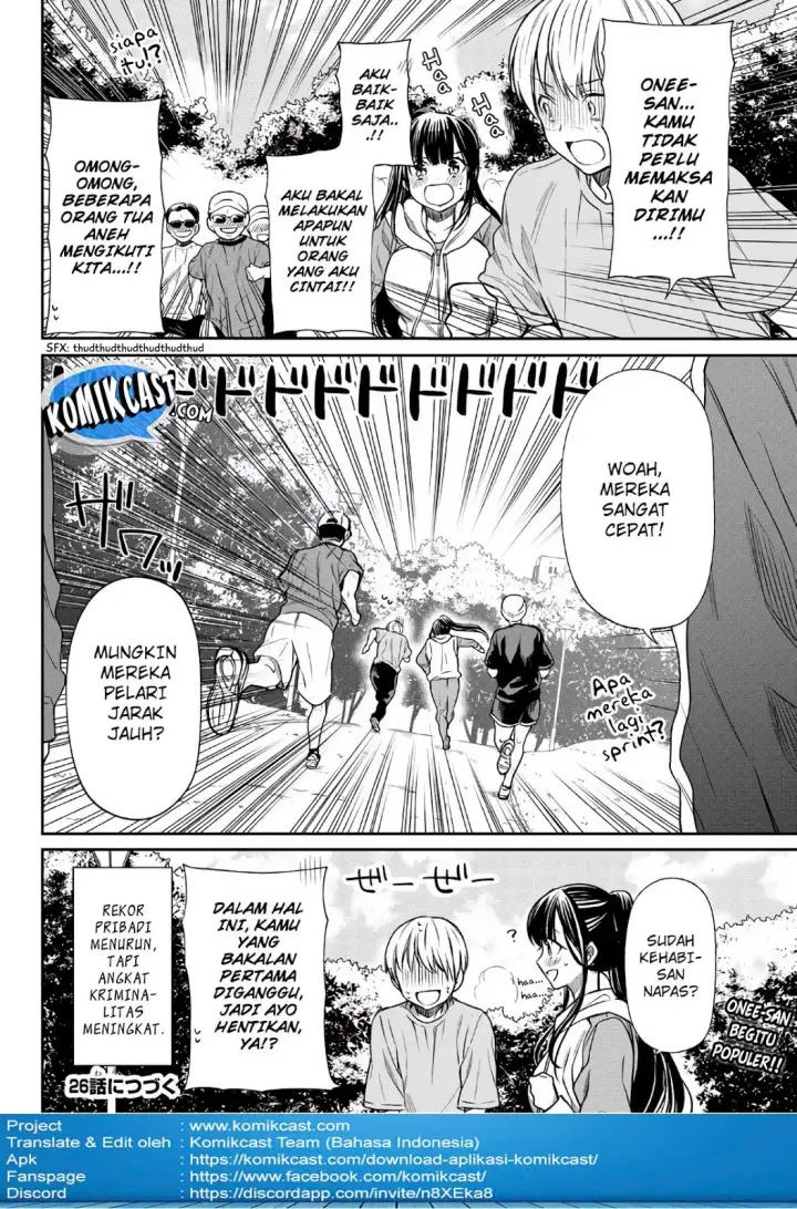 image-komik-danshi-koukousei-wo-yashinaitai-onee-san-no-hanashi-chapter-25-5/7