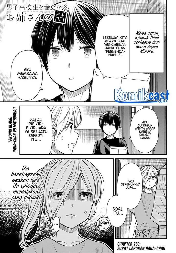 image-komik-danshi-koukousei-wo-yashinaitai-onee-san-no-hanashi-chapter-250-0/4