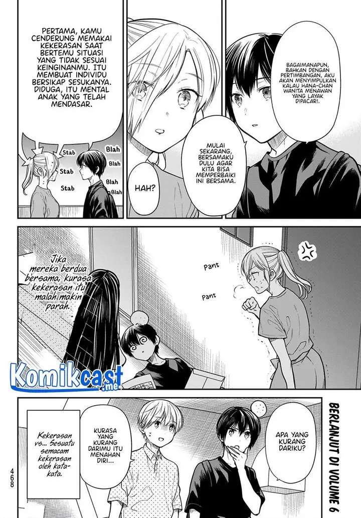 image-komik-danshi-koukousei-wo-yashinaitai-onee-san-no-hanashi-chapter-250-3/4