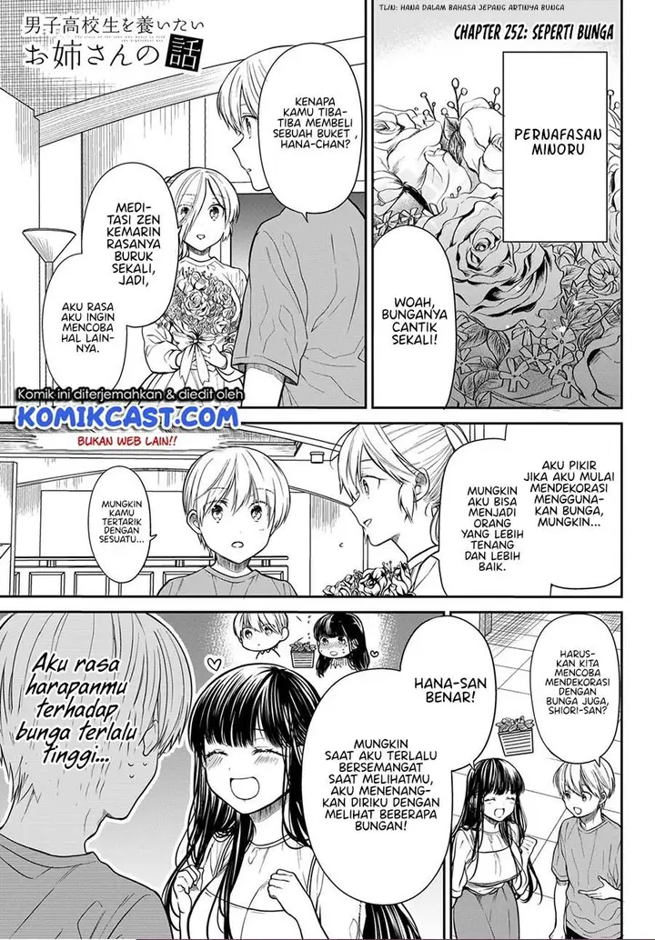image-komik-danshi-koukousei-wo-yashinaitai-onee-san-no-hanashi-chapter-252-0/4