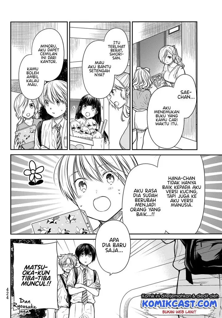image-komik-danshi-koukousei-wo-yashinaitai-onee-san-no-hanashi-chapter-252-1/4