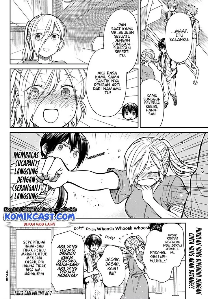 image-komik-danshi-koukousei-wo-yashinaitai-onee-san-no-hanashi-chapter-252-3/4