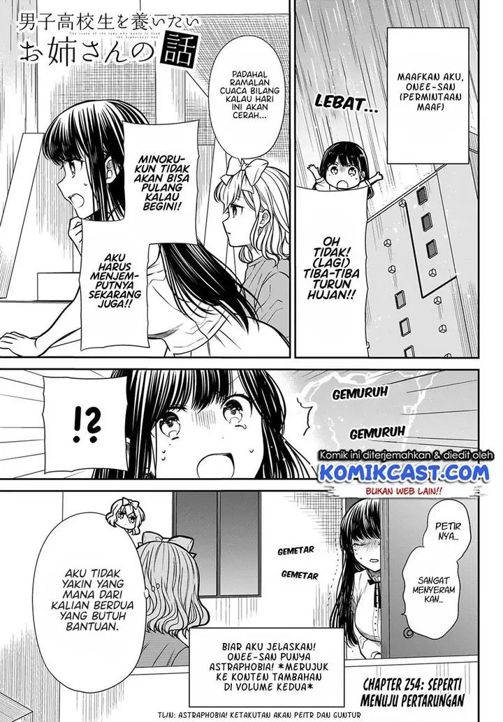 image-komik-danshi-koukousei-wo-yashinaitai-onee-san-no-hanashi-chapter-254-0/4