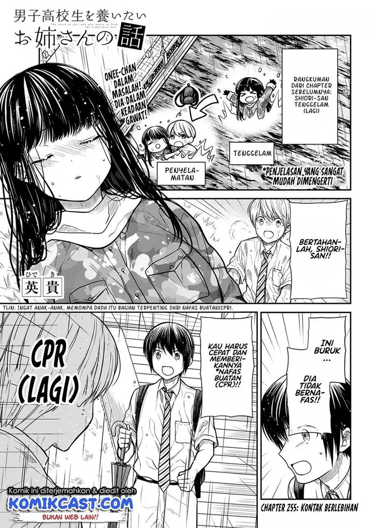 image-komik-danshi-koukousei-wo-yashinaitai-onee-san-no-hanashi-chapter-255-0/4