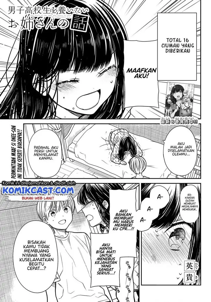 image-komik-danshi-koukousei-wo-yashinaitai-onee-san-no-hanashi-chapter-257-0/4