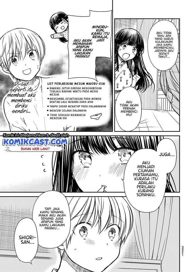 image-komik-danshi-koukousei-wo-yashinaitai-onee-san-no-hanashi-chapter-257-2/4