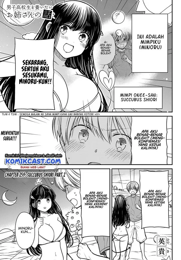 image-komik-danshi-koukousei-wo-yashinaitai-onee-san-no-hanashi-chapter-259-1/8