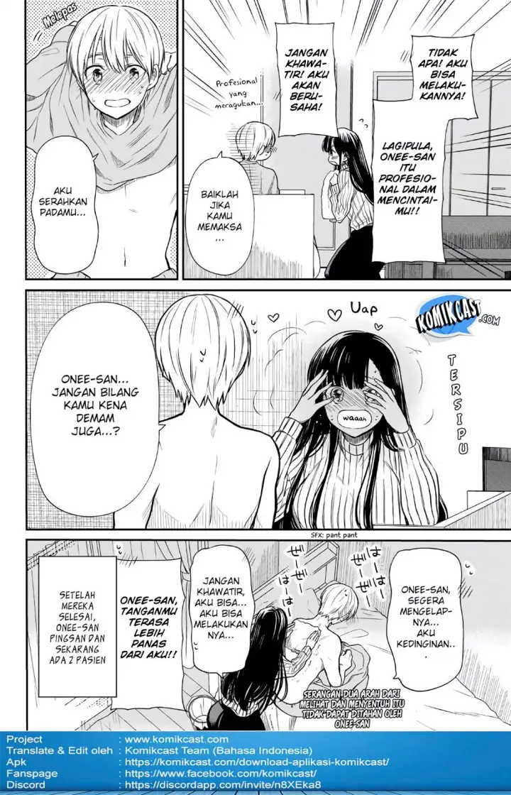 image-komik-danshi-koukousei-wo-yashinaitai-onee-san-no-hanashi-chapter-26-5/7