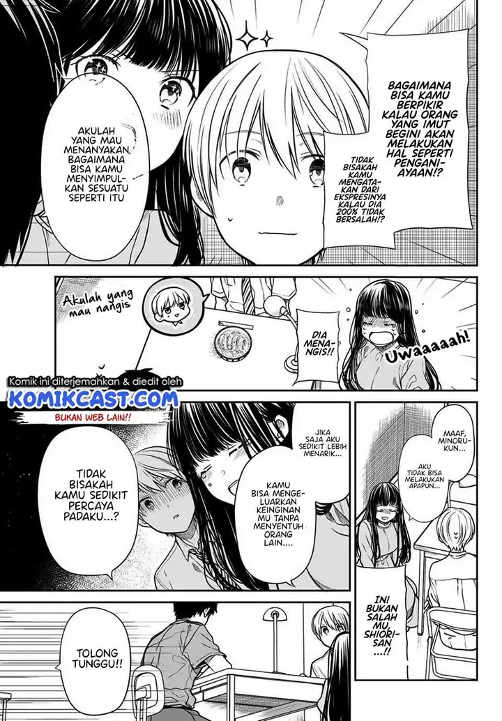 image-komik-danshi-koukousei-wo-yashinaitai-onee-san-no-hanashi-chapter-261-2/4