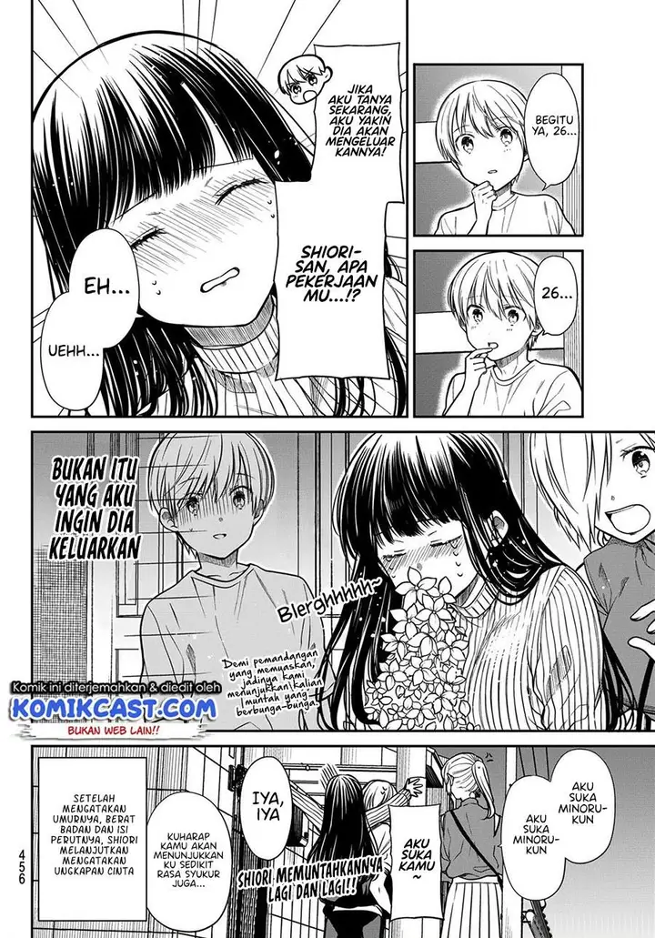 image-komik-danshi-koukousei-wo-yashinaitai-onee-san-no-hanashi-chapter-262-3/4