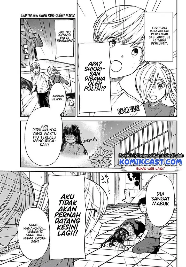 image-komik-danshi-koukousei-wo-yashinaitai-onee-san-no-hanashi-chapter-263-0/4