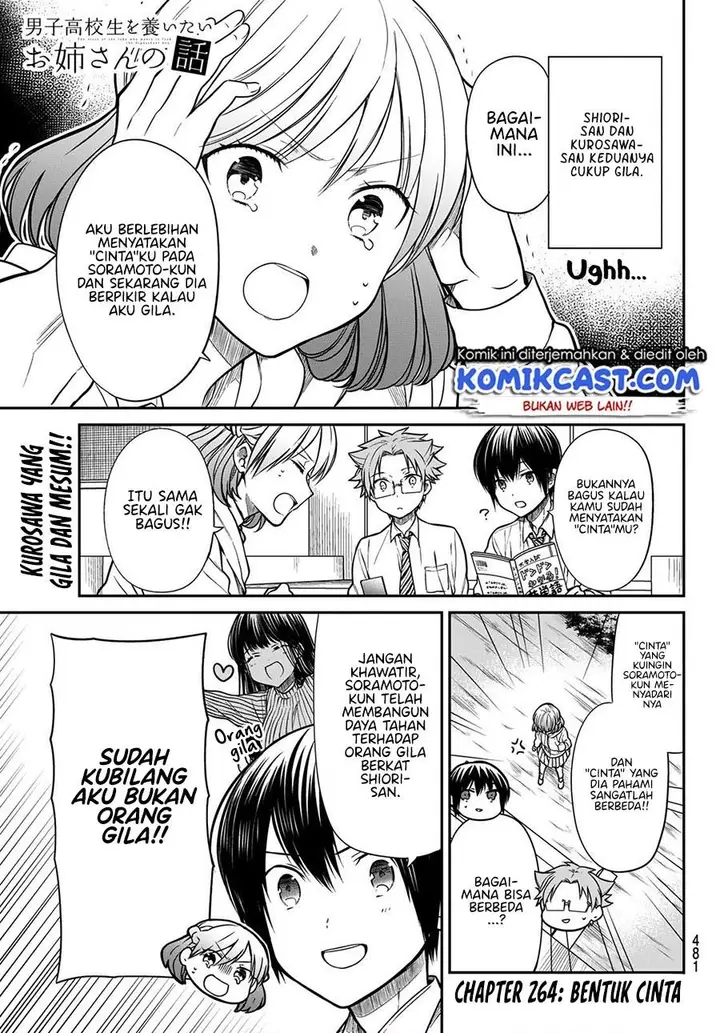 image-komik-danshi-koukousei-wo-yashinaitai-onee-san-no-hanashi-chapter-264-0/4