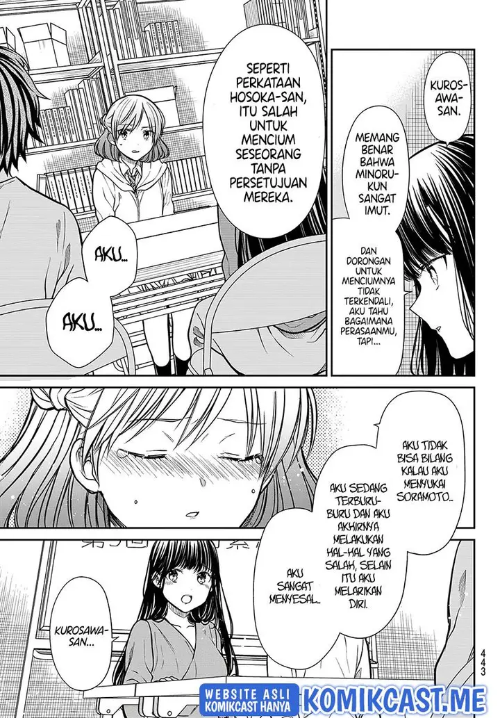 image-komik-danshi-koukousei-wo-yashinaitai-onee-san-no-hanashi-chapter-266-2/4
