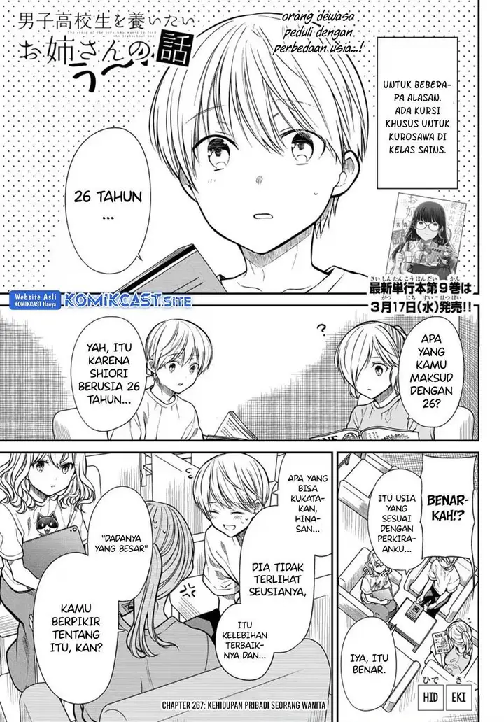 image-komik-danshi-koukousei-wo-yashinaitai-onee-san-no-hanashi-chapter-267-0/8