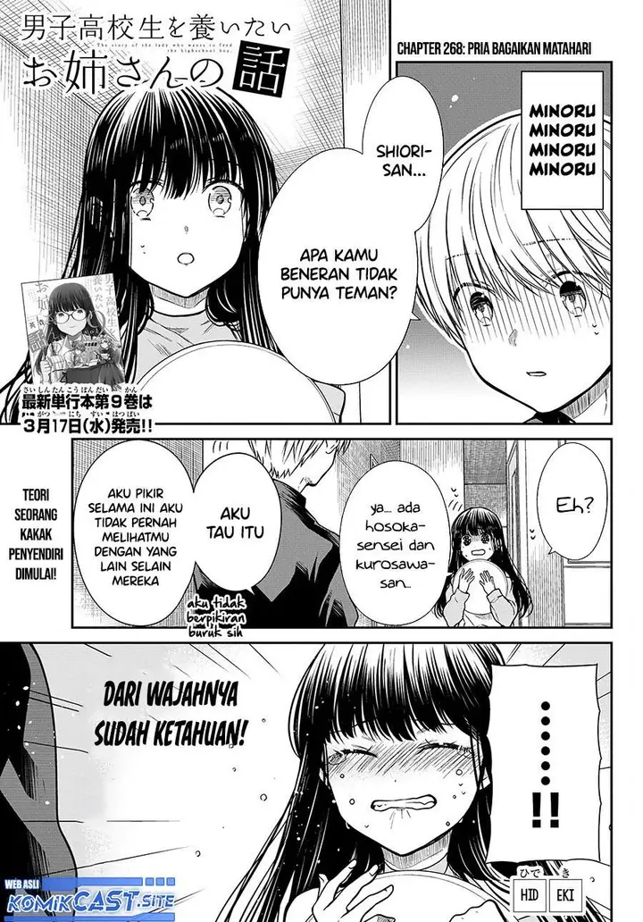image-komik-danshi-koukousei-wo-yashinaitai-onee-san-no-hanashi-chapter-268-0/4