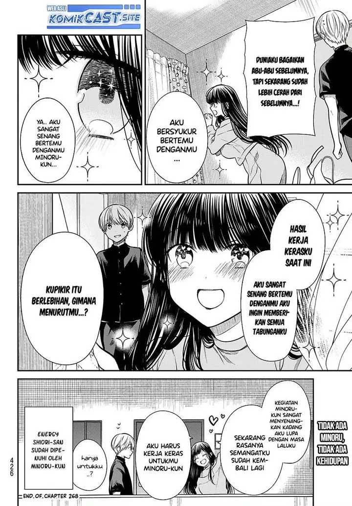 image-komik-danshi-koukousei-wo-yashinaitai-onee-san-no-hanashi-chapter-268-3/4