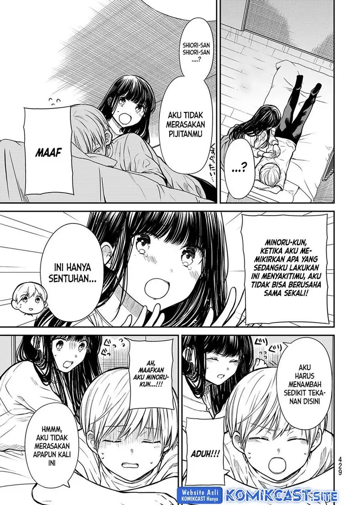 image-komik-danshi-koukousei-wo-yashinaitai-onee-san-no-hanashi-chapter-269-2/4