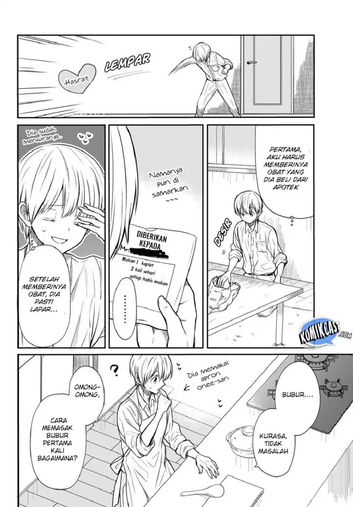image-komik-danshi-koukousei-wo-yashinaitai-onee-san-no-hanashi-chapter-27-3/7