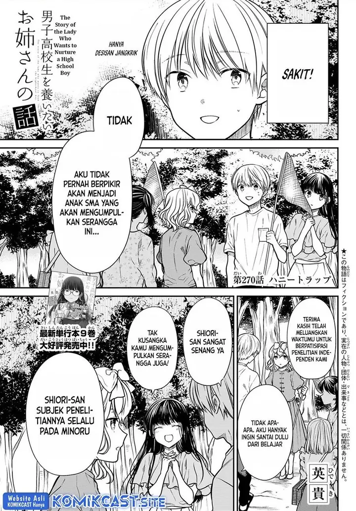 image-komik-danshi-koukousei-wo-yashinaitai-onee-san-no-hanashi-chapter-270-0/4