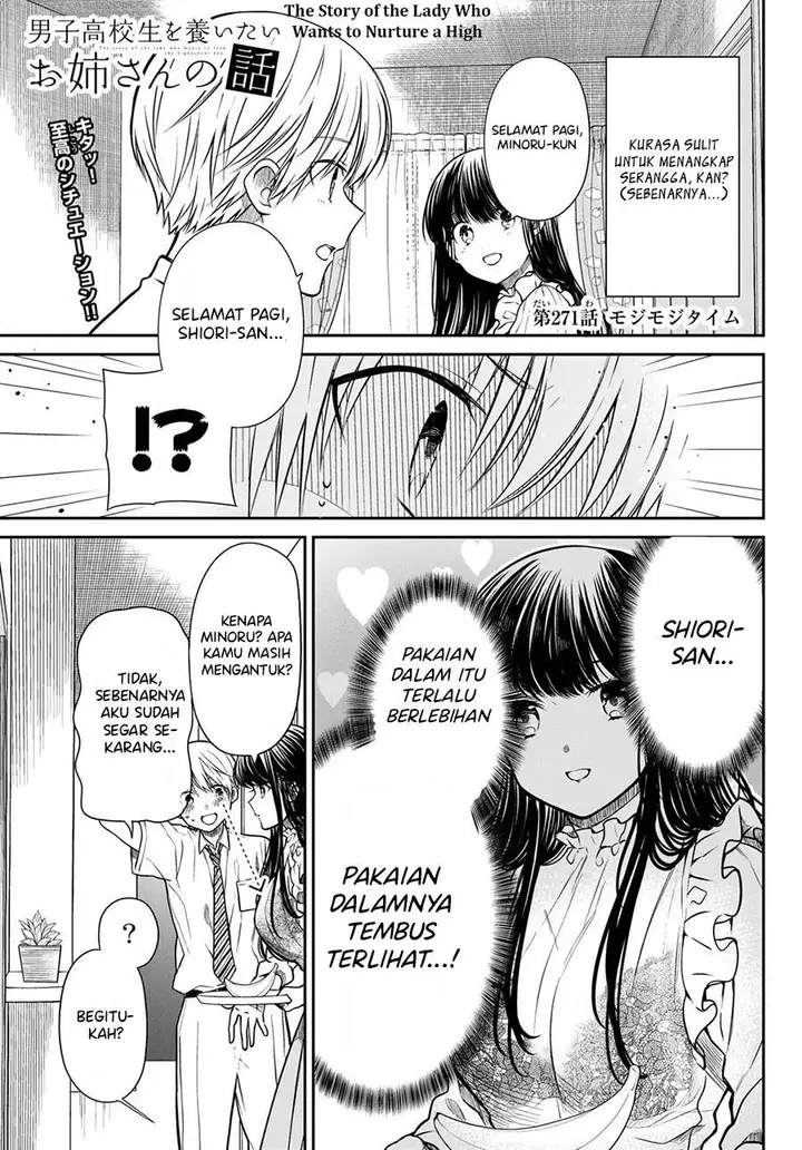 image-komik-danshi-koukousei-wo-yashinaitai-onee-san-no-hanashi-chapter-271-0/4