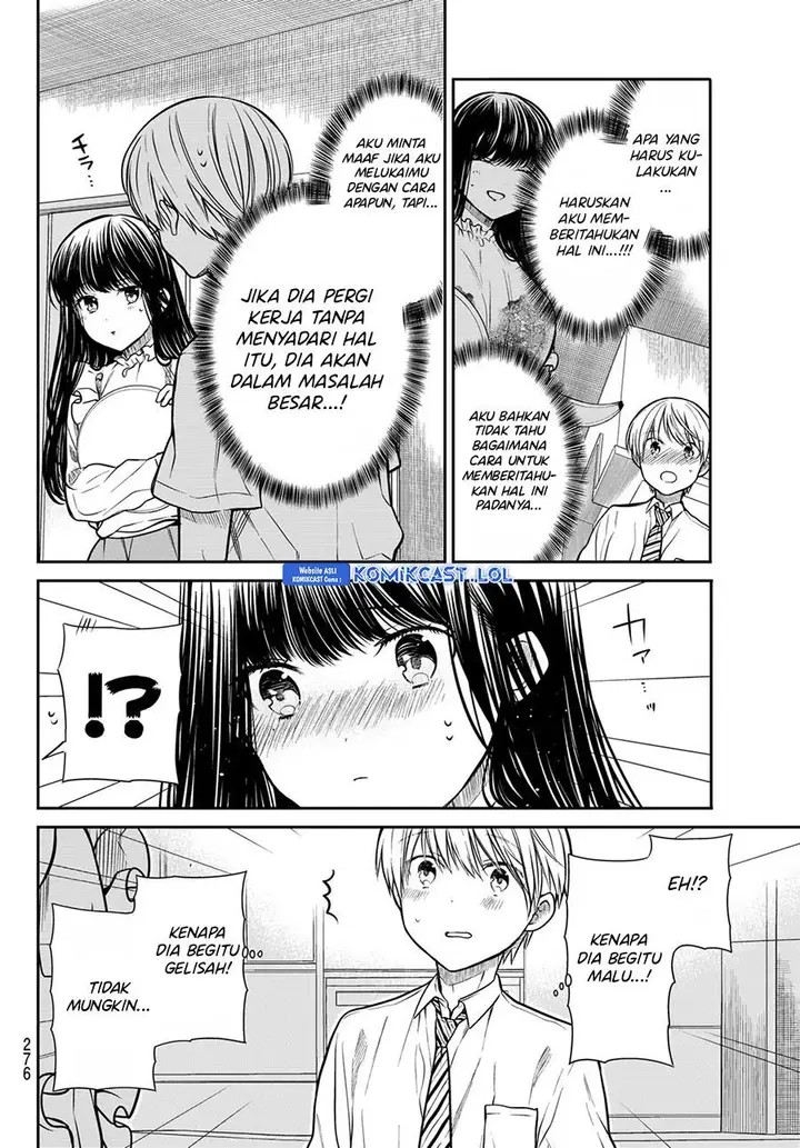 image-komik-danshi-koukousei-wo-yashinaitai-onee-san-no-hanashi-chapter-271-1/4