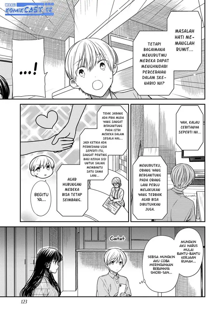 image-komik-danshi-koukousei-wo-yashinaitai-onee-san-no-hanashi-chapter-273-2/4