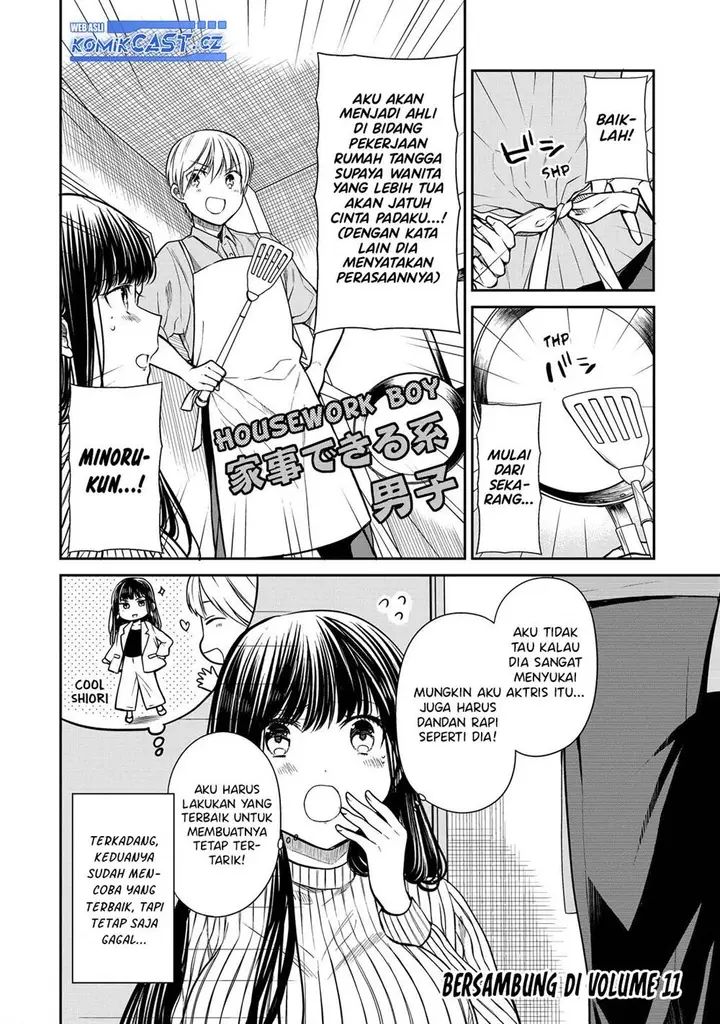 image-komik-danshi-koukousei-wo-yashinaitai-onee-san-no-hanashi-chapter-273-3/4