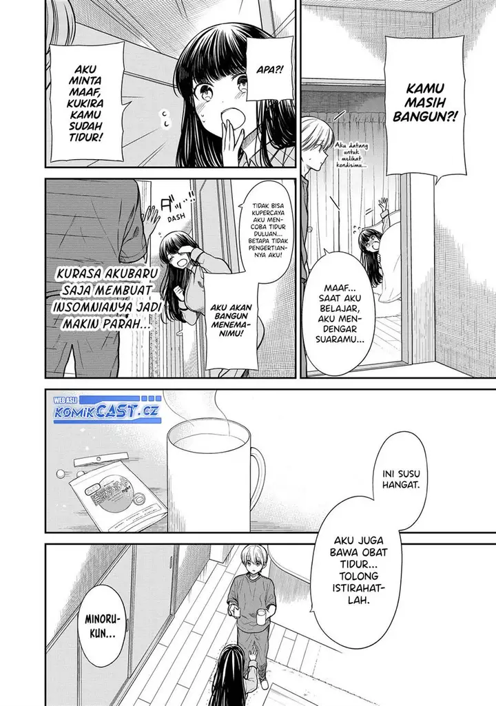 image-komik-danshi-koukousei-wo-yashinaitai-onee-san-no-hanashi-chapter-274-3/6