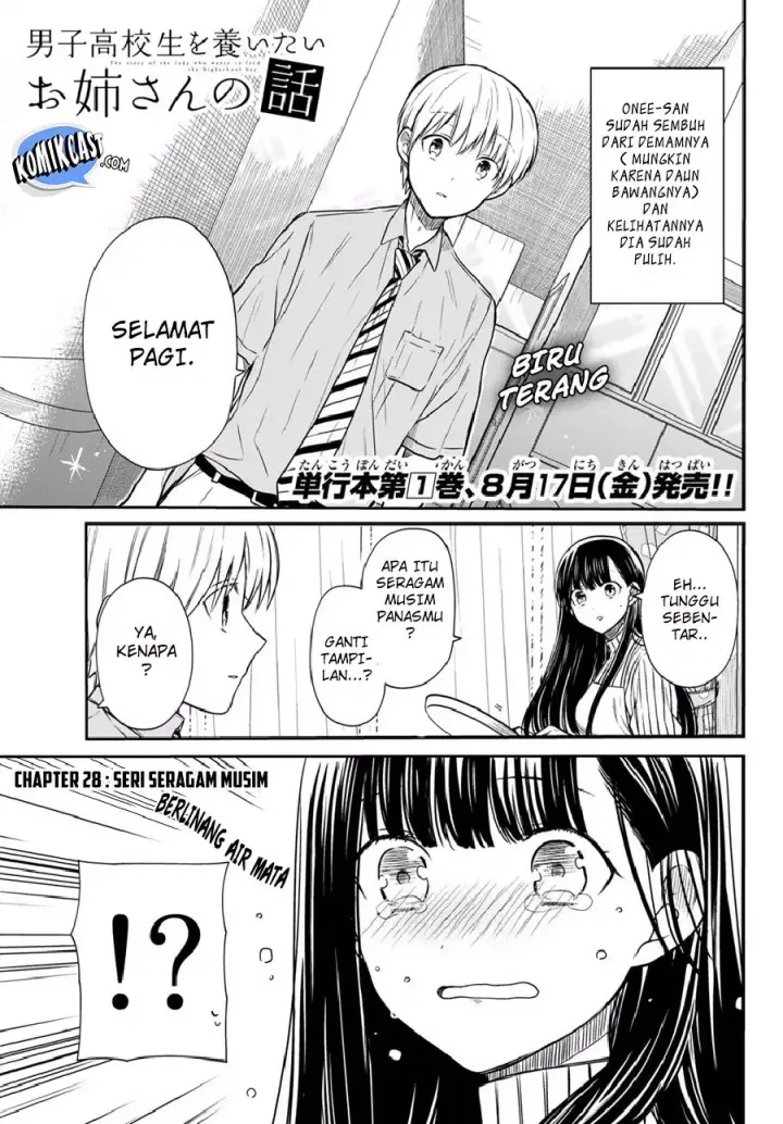 image-komik-danshi-koukousei-wo-yashinaitai-onee-san-no-hanashi-chapter-28-2/7
