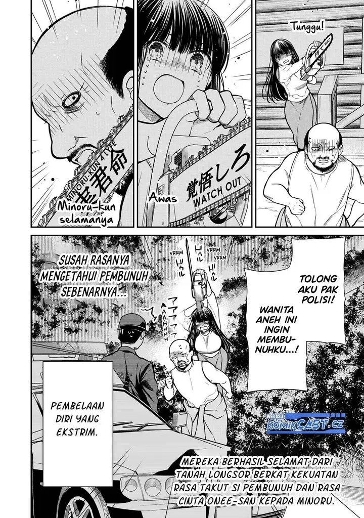image-komik-danshi-koukousei-wo-yashinaitai-onee-san-no-hanashi-chapter-280-3/4