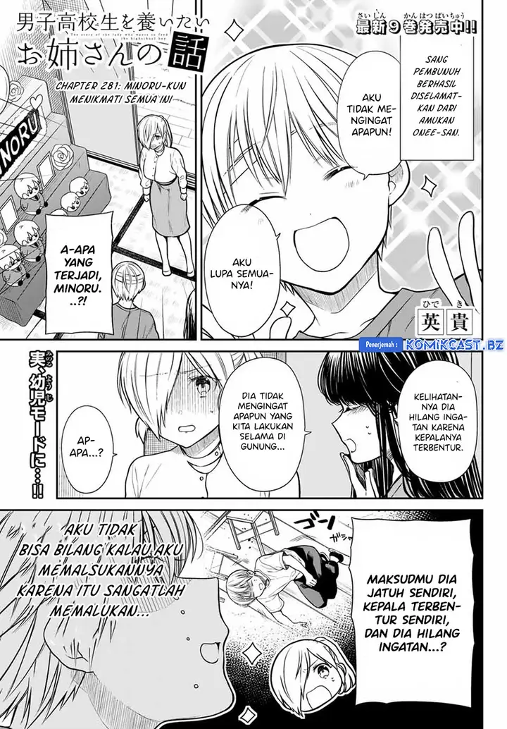 image-komik-danshi-koukousei-wo-yashinaitai-onee-san-no-hanashi-chapter-281-0/4