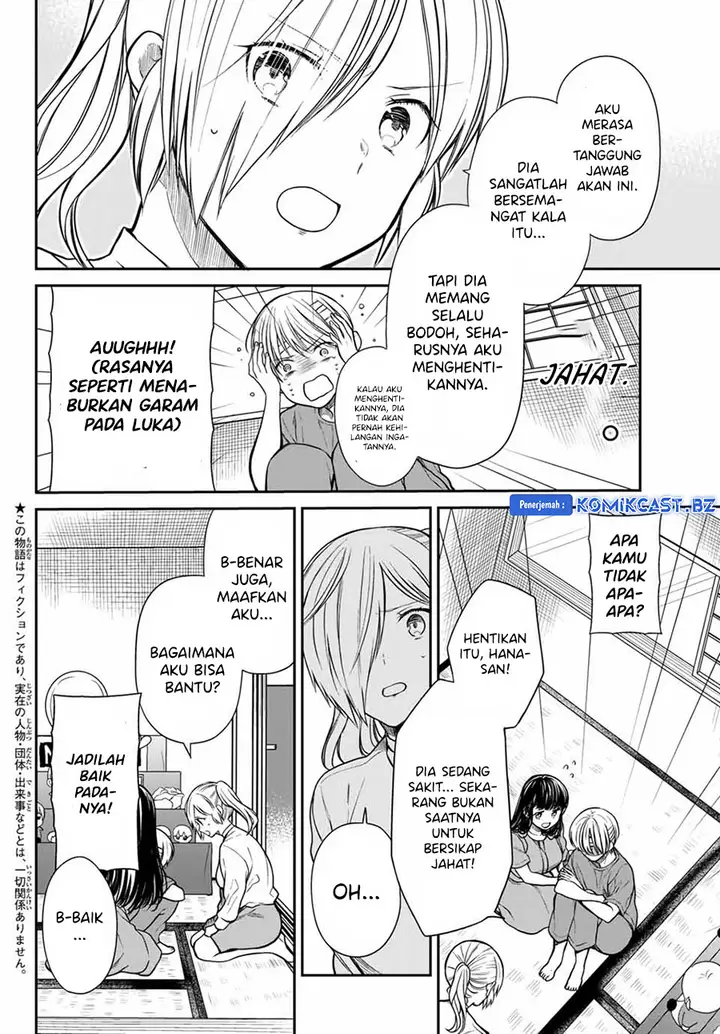 image-komik-danshi-koukousei-wo-yashinaitai-onee-san-no-hanashi-chapter-281-1/4