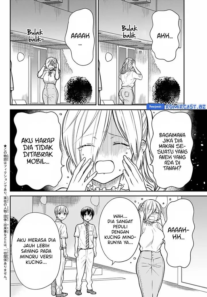 image-komik-danshi-koukousei-wo-yashinaitai-onee-san-no-hanashi-chapter-282-1/4