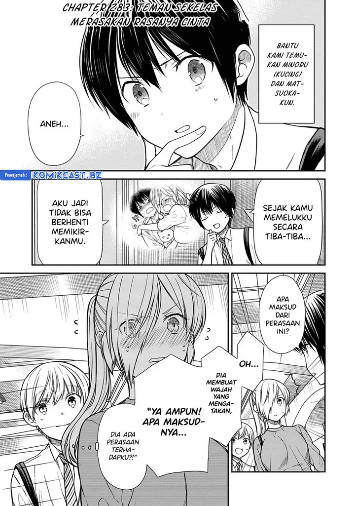 image-komik-danshi-koukousei-wo-yashinaitai-onee-san-no-hanashi-chapter-283-0/4