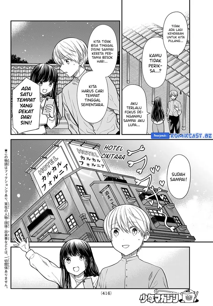 image-komik-danshi-koukousei-wo-yashinaitai-onee-san-no-hanashi-chapter-286-1/4