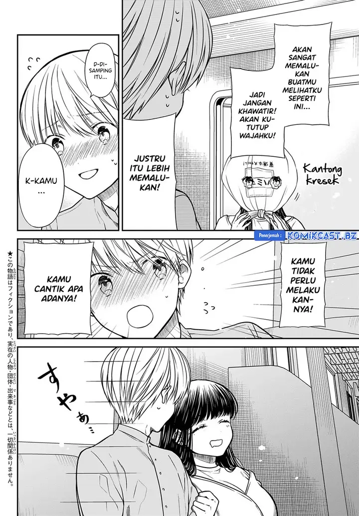 image-komik-danshi-koukousei-wo-yashinaitai-onee-san-no-hanashi-chapter-287-1/4