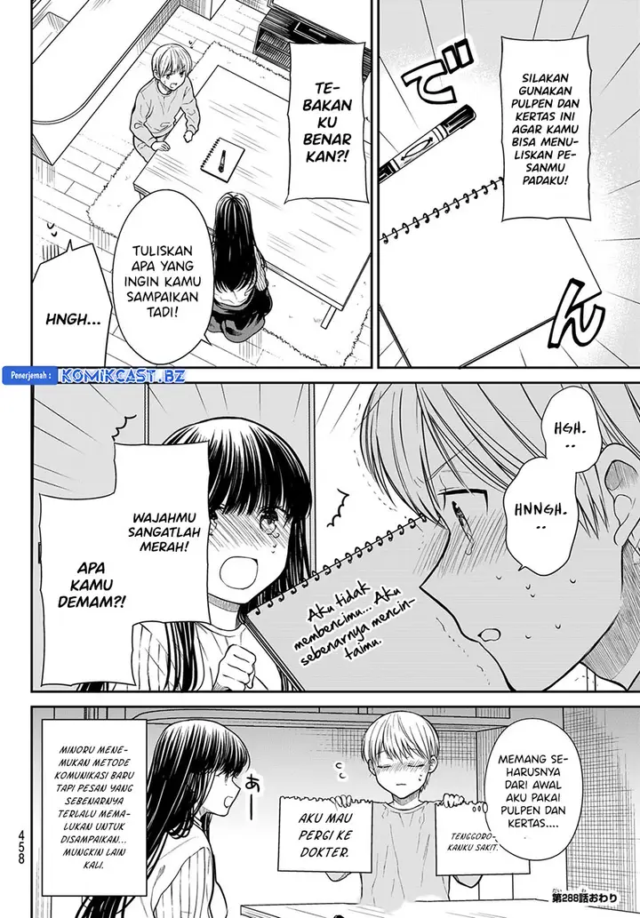 image-komik-danshi-koukousei-wo-yashinaitai-onee-san-no-hanashi-chapter-288-3/4